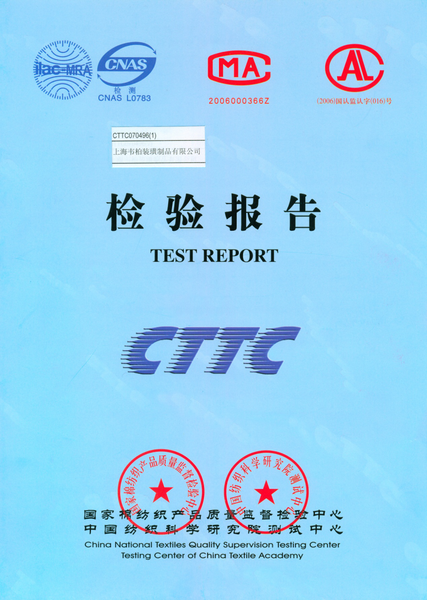 韋柏紗網(wǎng)防水3級(jí)，拒油6級(jí)，甲醛0
